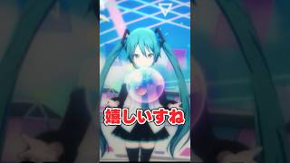 プロセカのガチャはロードが1番大事なんですwww#shorts