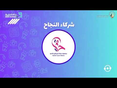 برنامج الاعلامي الصغير