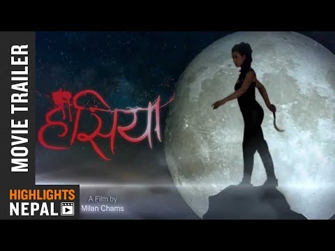 HASIYA || Nepali Movie Official Trailer | Rajesh Hamal | Hema Shrestha - YouTube video thumbnail