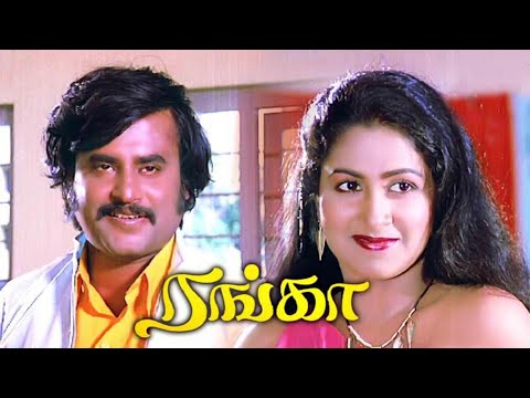 Ranga (ரங்கா) Tamil Full Movie | Rajinikanth | Radhika | Superhit Tamil Movie