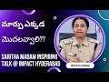 మార్పు ఎక్కడ మొదలవ్వాలి Extraordinary Talk KGV Saritha SP 