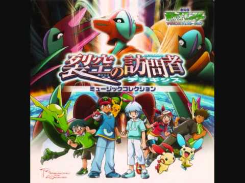 Pokémon Movie07 BGM - Do Your Best, Satoshi (Ash)!!