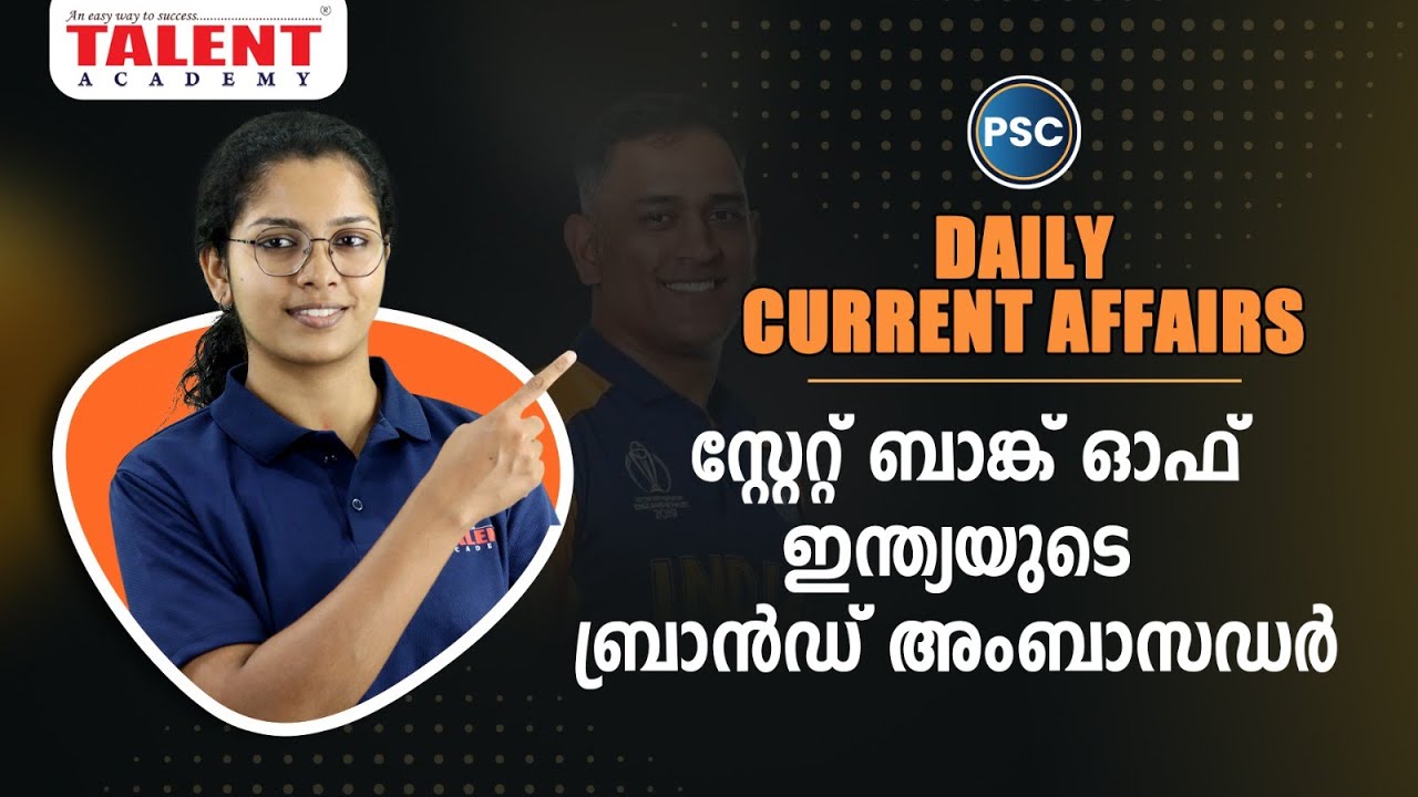 PSC Current Affairs - (29th & 30th October 2023) Current Affairs Today | Kerala PSC | Talent Academy