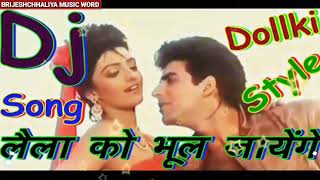 Download lagu Laila Ko Bhool Jayenge Majnu Ko Bhool D.j Song !! Super Hits Hindi Rimix 2019 mp3 Download lagu Laila Ko Bhool Jayenge Majnu Ko Bhool D.j Song !! Super Hits Hindi Rimix 2019 mp3