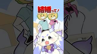 メロコの交友関係にガチ嫉妬なルンルン【にじさんじ/手描き切り抜き】