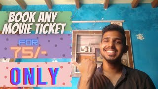 How to book any movie ticket for Rs75 only?👀 |23rd September cinema day
