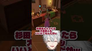 cv杉田智和に大興奮の葛葉 #ドラクエ11s #にじさんじ #にじさんじ切り抜き #葛葉