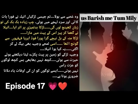 Beast ka pahla war shah empire ko Hila kar rakh gaya episode 17 us Barish me Tum Mily #subscribe 