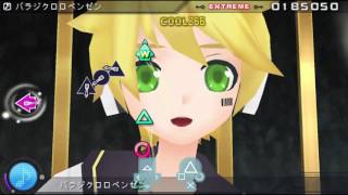 Cover art for paradichlorobenzene