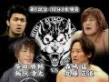 BML Katsuyori Shibata Kota Ibushi Vs Naomichi Marufuji Takeshi Morishima
