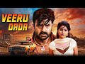 Nandamuri Balakrishna Action Hit Movie Veeru Dada वीरू दादा Jayaprada Hindi Dub Full