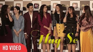 Haq Se Official Trailer Launch | ALTBalaji Web Series | Ekta Kapoor, Rajeev Khandelwal, Surveen