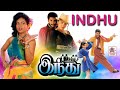 Aeye Kutti Munnala Indhu S P Balasubramaniyam S Janaki Deva