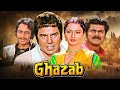 Bollywood 80s Thriller Classic GHAZAB 1982 Hindi Full Movie 4K Dharmendra Rekha Ranjeet