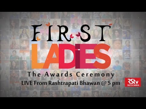 Promo: First Ladies Awards Ceremony