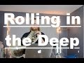 Adele: Rolling in the Deep - French horn [Loop ...