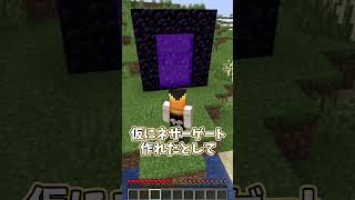 【霊夢vs魔理沙】黒に触れてはいけない世界のプレイの違い！！【ゆっくり実況/ゆっくり茶番】【マインクラフト/マイクラ】#shorts