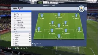 [実況]FIFA 19_FUT　新戦力加入！スターリングの実力やいかに！[オンライン]