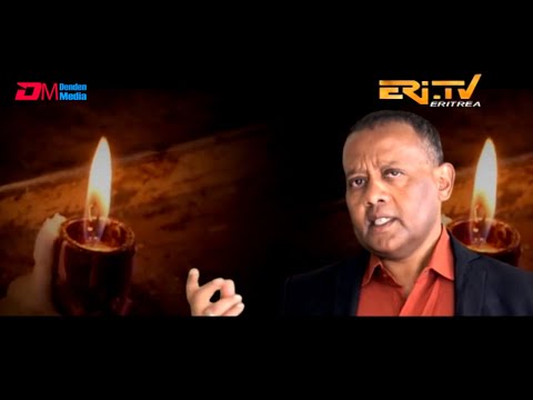 ERi-TV, Martyrs Day 2020 Special Programming:Arabic Poem: ንዝኽሪ ሰማእታት ዝተዳለወ ግጥሚ-ገጣሚን አቕራብን አሕመድ ዑመርሼኽ