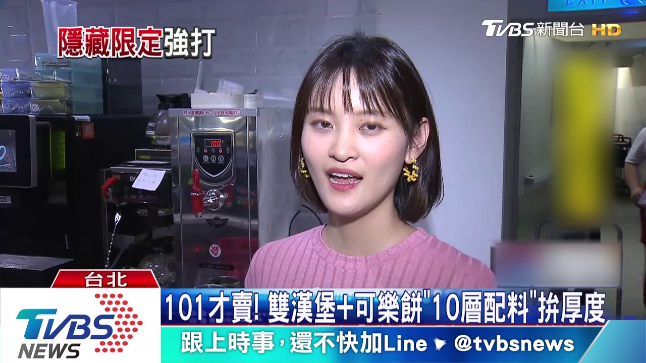 這裡才有！　101高的漢堡、雞肉堡「單店獨賣」