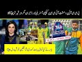 Babar Azam said that the ICC T20 World Cup should be in accordance with the schedule - Abdullah Babar Azam said that the ICC T20 World Cup should be in accordance with the schedule - Abdullah