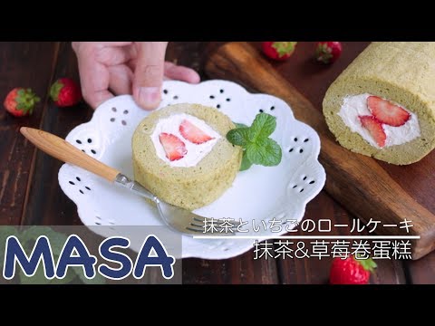 Roll Cake Matcha Stroberi