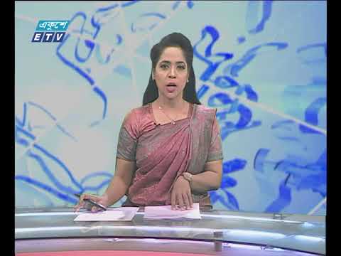 দুপুর ০২ টার সংবাদ, ২৪ মে ২০১৮