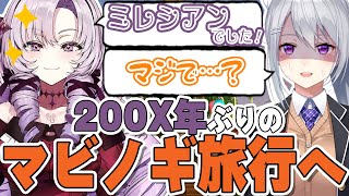 [Vtub] 樋口楓&壱百満天原サロメ 玩瑪奇