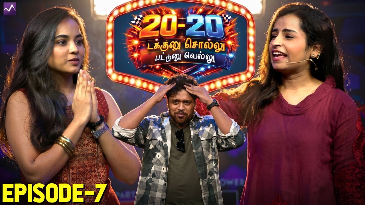 Sivaangi & Maanasi on screen vandha🔥episode vera level fun 😂💥 20/20 EP - 07| Nikki | Media Masons