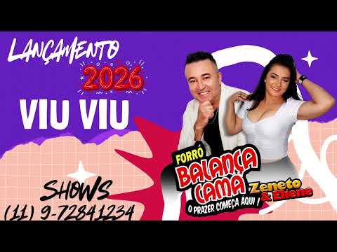 Forró Balança Cama (viu viu) #viu #bola #goiás #brasilia #tocantins #nordeste #forrozão #minas #xote
