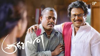 Download lagu குசேலன் Climax Scenes | மாதா பிதா குரு நல்ல நண்பன் அதுக்கு அப்பறம் தான் தெய்வம் ! | Rajinikanth mp3 Download lagu குசேலன் Climax Scenes | மாதா பிதா குரு நல்ல நண்பன் அதுக்கு அப்பறம் தான் தெய்வம் ! | Rajinikanth mp3