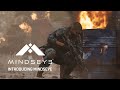 关于 MindsEye  所有平台  的游戏实况视频