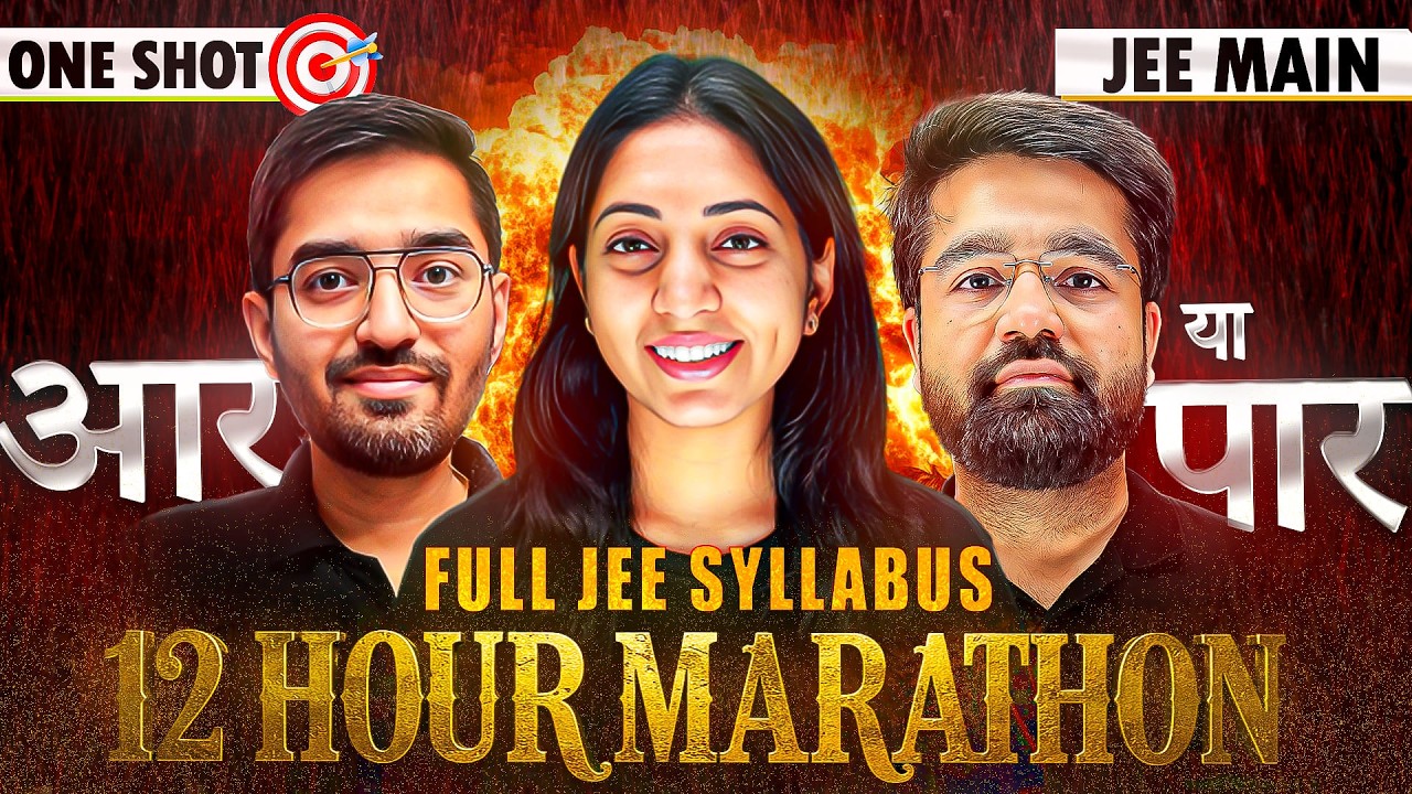 Aar ya Paar | One shot | Complete class 11th & 12th Revision Chemistry Maths Physics JEE MAINS