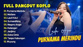 Download lagu Laila Ayu - PURNAMA MERINDU - MUTIARA - LAUT KIDUL - SUMANDHING || FULL DANGDUT KOPLO 2026 mp3 Download lagu Laila Ayu - PURNAMA MERINDU - MUTIARA - LAUT KIDUL - SUMANDHING || FULL DANGDUT KOPLO 2026 mp3