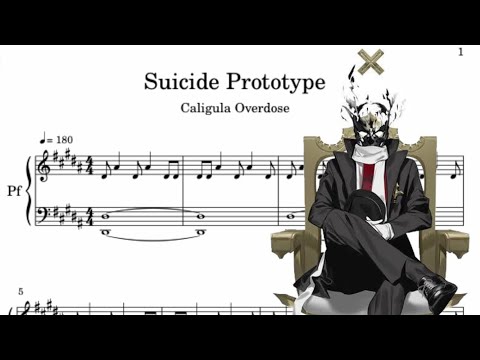 「Suicide Prototype」Caligula Overdose-カリギュラ オーバードーズ ピアノ楽譜