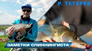 Рыбалке на уже житомирская область