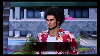 【ネタバレ注意】龍が如く8  #7
