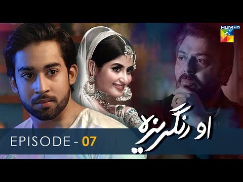 O Rungreza - Episode 07 - [HD] - { Sajal Aly & Bilal Abbas Khan } - HUM TV Drama