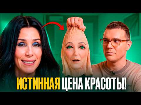 Армяне и Пластика - Что сделали с собой: Шер, Гоар Аветисян, Михаил Галустян?