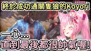 [問題] 發現博衣比自己強很多怎辦？