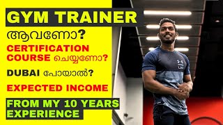 in Malayalam GYM trainer job | fitness trainer dubai or India | My 10 years experience