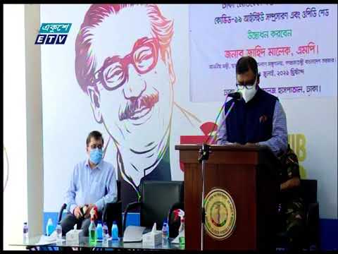 শিক্ষার্থীদের টিকার আওতায় আনতে বয়সসীমা ১৮ বছর করার