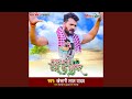 Bhatar Mor Tempo Ke Driver von Khesari M Bhatar Mor Tempo Ke Driver von Khesari M