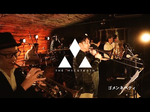 【LIVE】THE MICETEETH / ゴメンネベティ【2022/11/26】