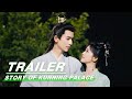 Official Trailer: #BaiLu x #ZhangLinghe | Story of Kunning Palace | 宁安如梦 | iQIYI