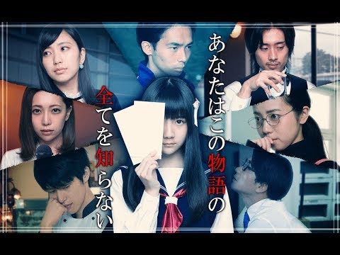 √Letter ルートレター Last Answer