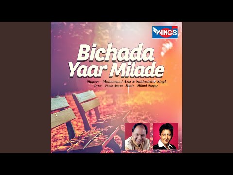 Paara Paara Na Kar — watch video