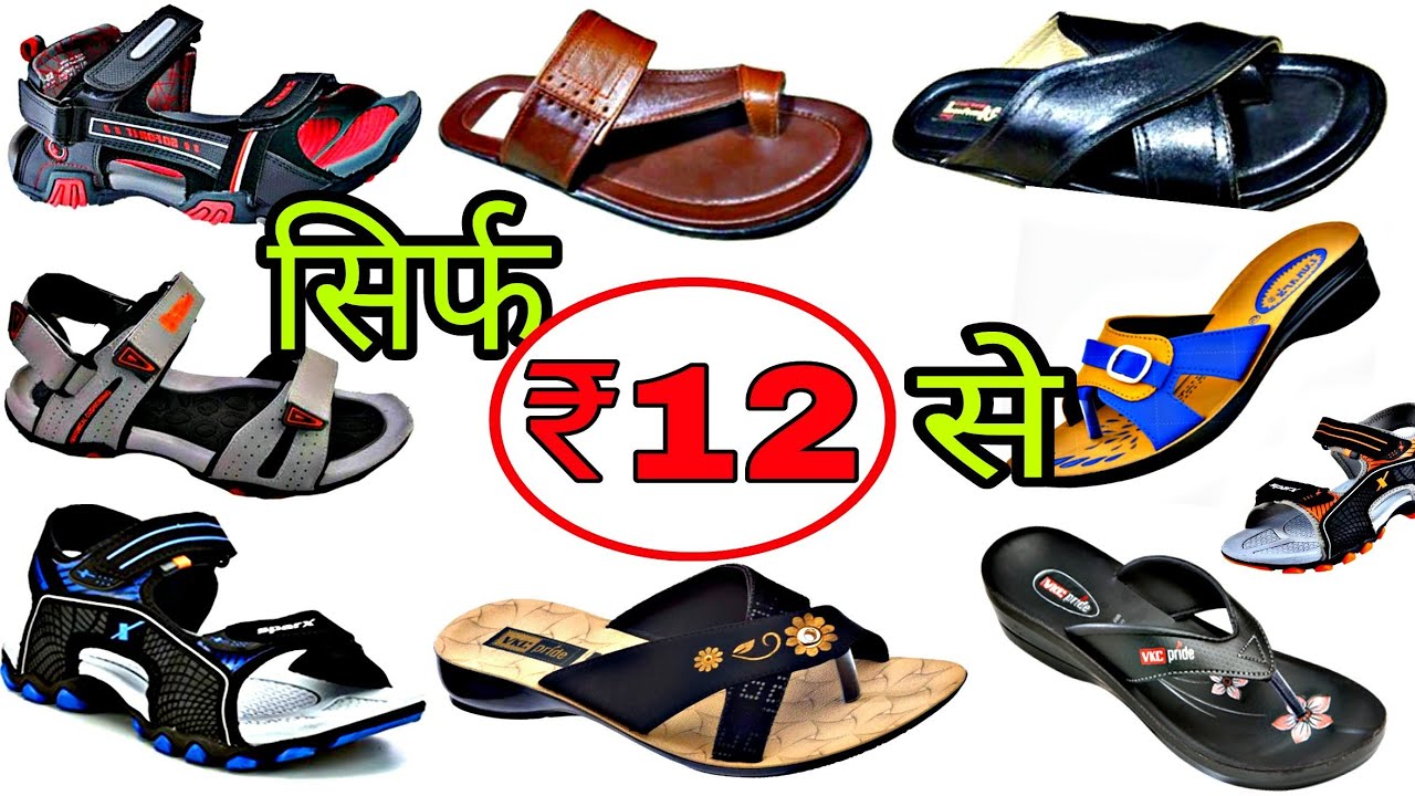 Factory Price Sandel,Slipper,Shoes, Cheapest Footwear Market Manufacturer Price in Delhi