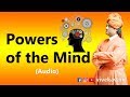 Powers of the Mind | Swami Vivekananda