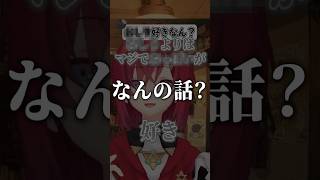 煩悩アンジュ【にじさんじ切り抜き】